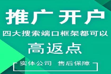 360信息流广告在教育培训行业的表现