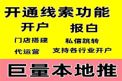 SEM竞价实战：案例展示如何提高点击率